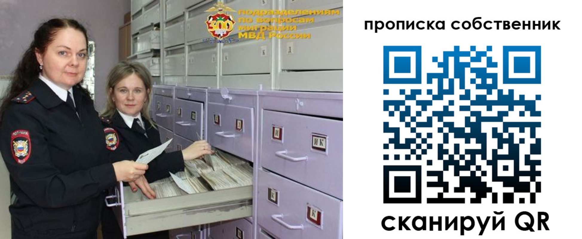 временная регистрация адрес в Новоуральске