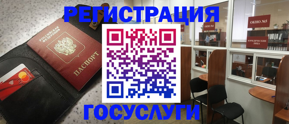 прописка от собственника в Новоуральске