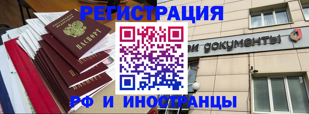 регистрация для школы в Новоуральске